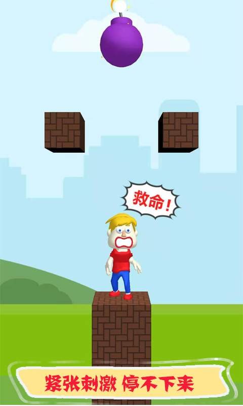 救人全靠画 救人全靠画