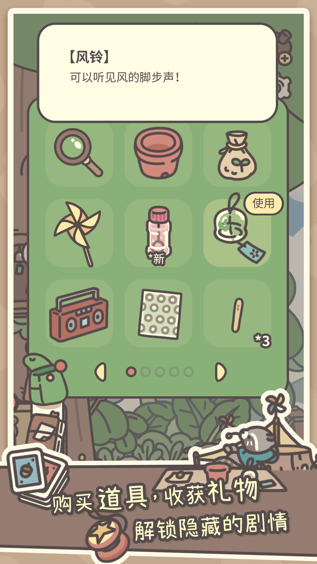 橡子屋 橡子屋