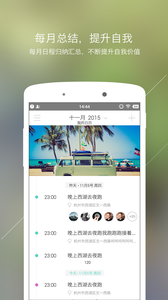 拇指时间 拇指时间