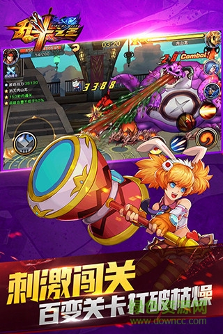 乱斗之王之热血高校 乱斗之王之热血高校