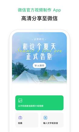 云秒剪