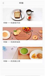 享乐营养管家 享乐营养管家