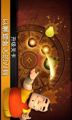 水果忍者 2025最新版