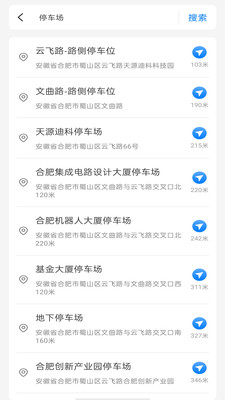 实况地图语音导航最新版