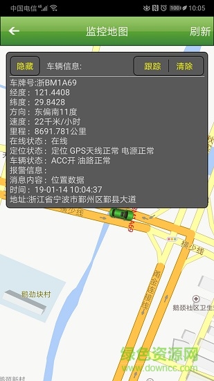 邦谷gps导航