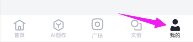 无界AI