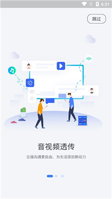 唔即云云手机