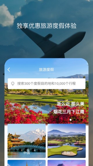 百高6.3.4