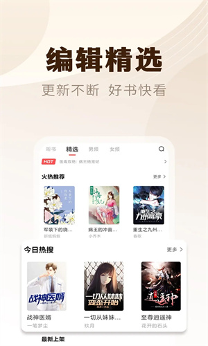 魔爪小说 魔爪小说