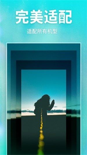 灵猫桌面壁纸app