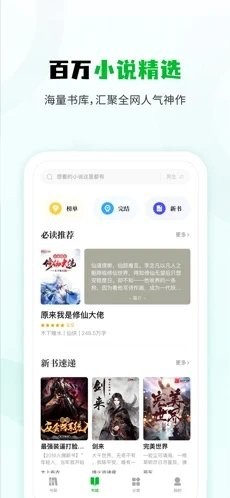 小 书 森 小 说 小 书 森 小 说
