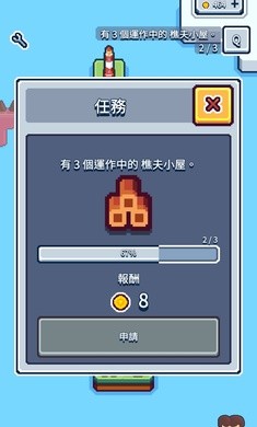 Endless Expansion