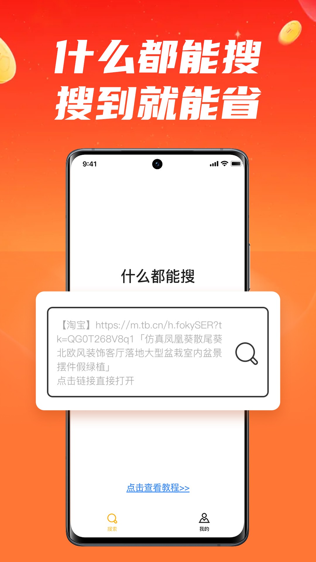 快婶生活