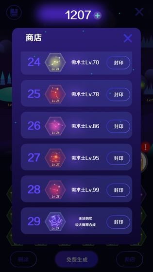 寻匿