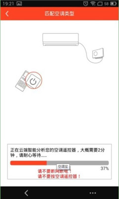 空调宝