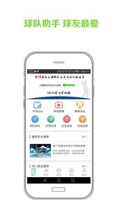 高球玩伴 高球玩伴