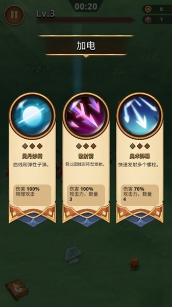 Hero Survivors