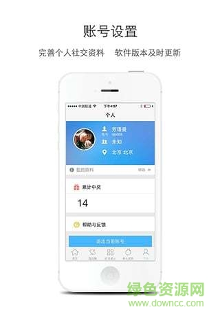 爬山虎TV 爬山虎TV