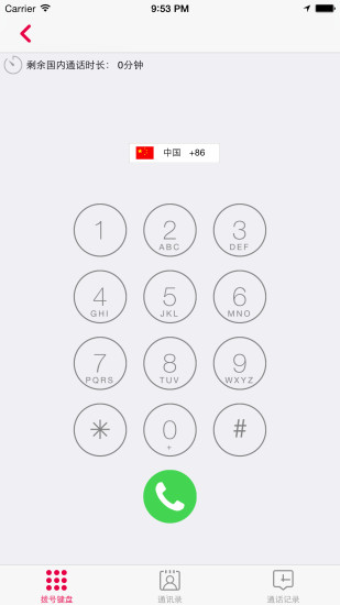 环球漫游 环球漫游