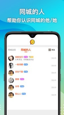 思 月 聊 天