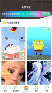 主题壁纸大全