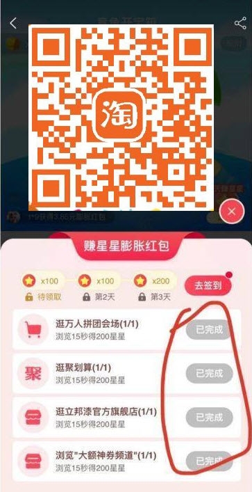 任务助手
