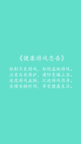 魔法少女变身 魔法少女变身