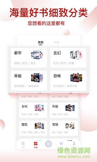 每日看书 每日看书