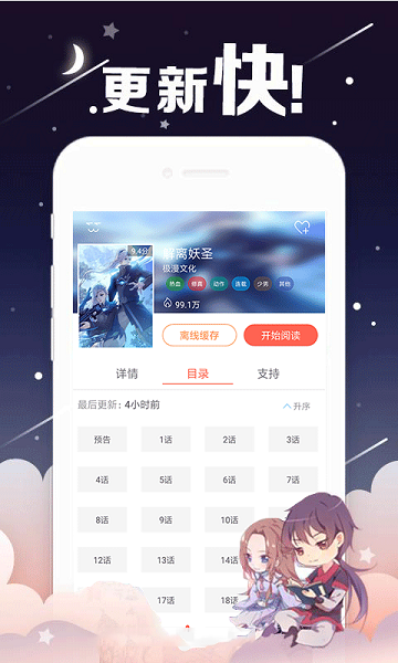 无修韩漫