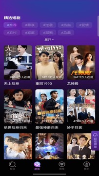 河豚剧场