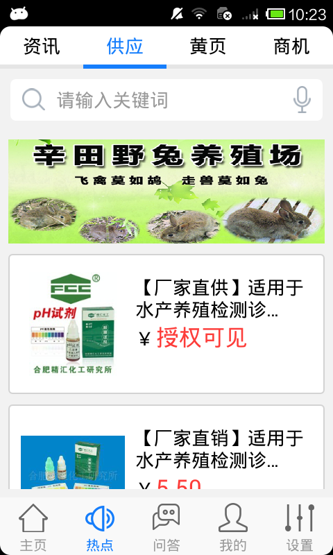 牧业养殖 牧业养殖