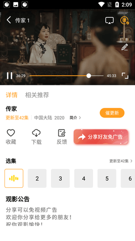花蝴蝶影视