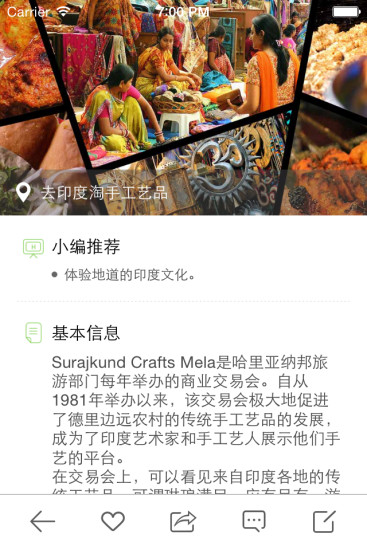 Hive(轻游学)