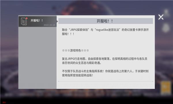 银魂