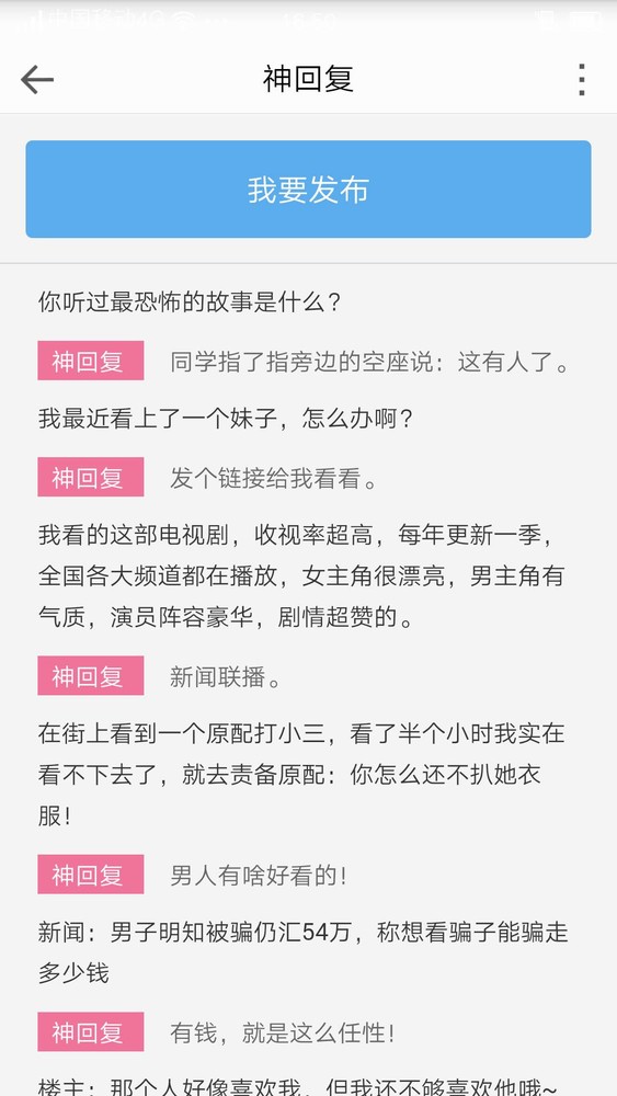 读者汇