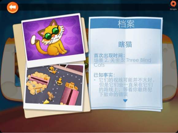 间谍鼠 间谍鼠