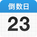 Days Matter 正版