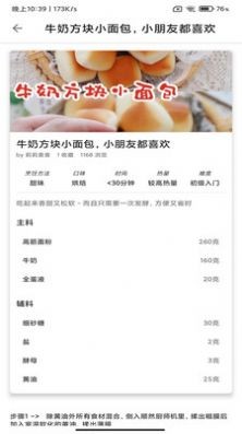 宝欧app