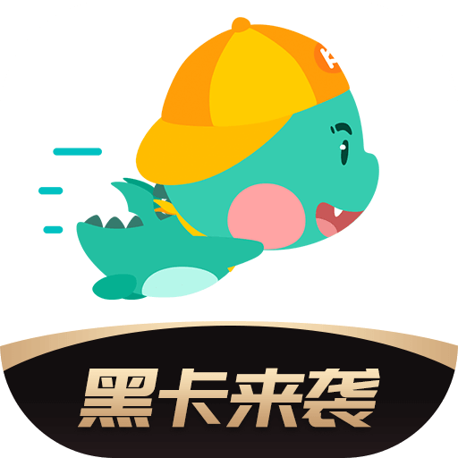 快票出行