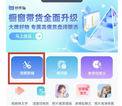 创作猫