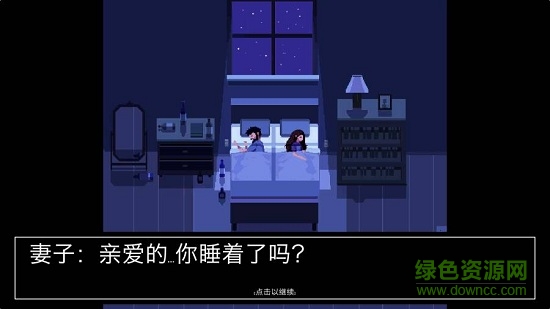 请牢记重制版(Keep In Mind)
