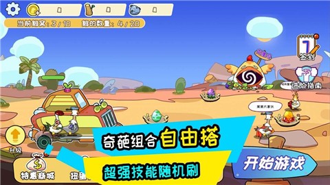 阿呆的村庄 阿呆的村庄