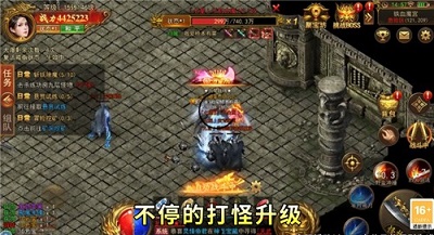 我的传奇