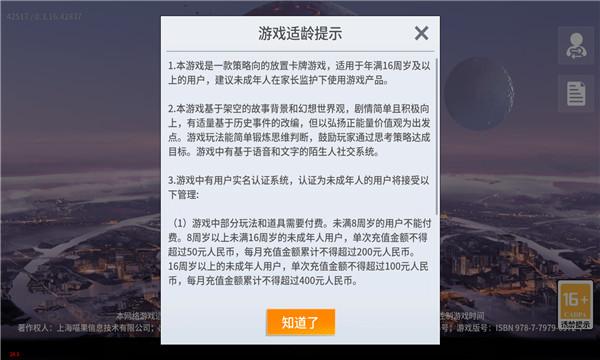银魂