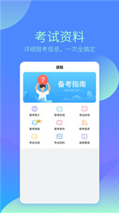 会计题库 会计题库