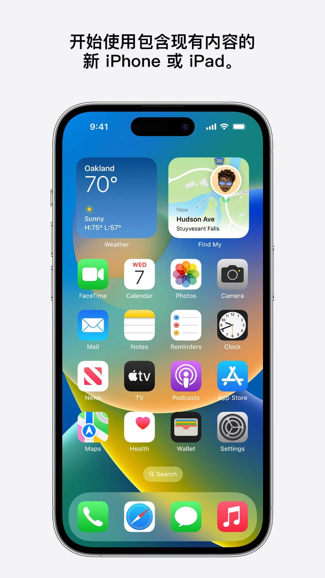 move to ios一次性代码版 move to ios一次性代码版