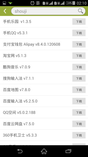 手机乐园 手机乐园