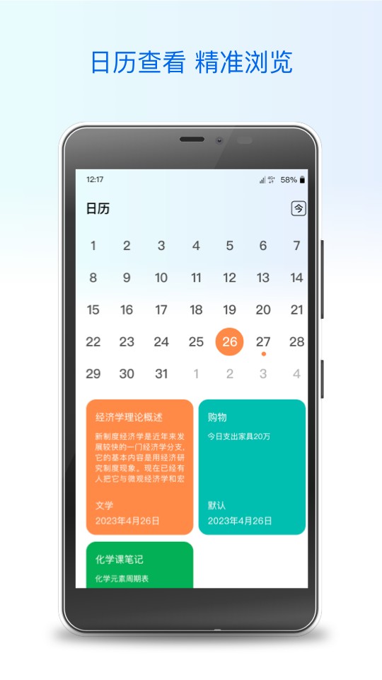 Ibox盒子 Ibox盒子