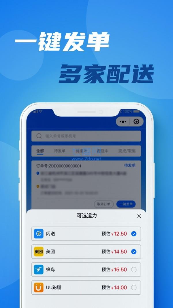 宅达达 宅达达