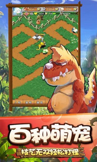 石器时代单机版 石器时代单机版